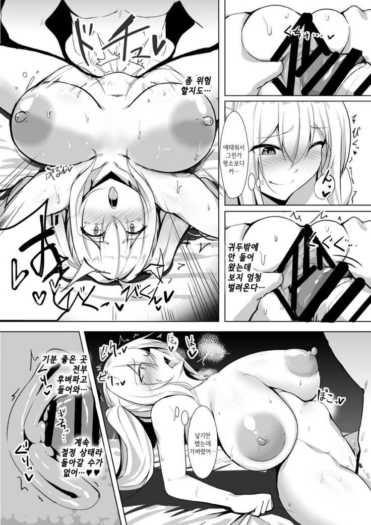 Bakunyuu Gal to Umi H Shitee!! | 폭유 갸루랑 바다 섹스 하고 싶어!!