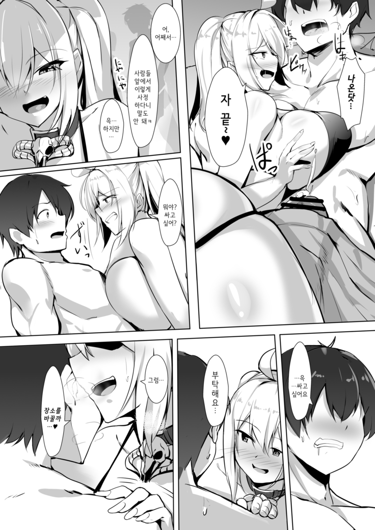 Bakunyuu Gal to Umi H Shitee!! | 폭유 갸루랑 바다 섹스 하고 싶어!!