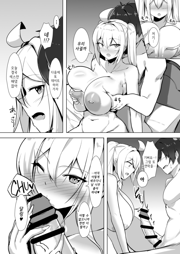 Bakunyuu Gal to Umi H Shitee!! | 폭유 갸루랑 바다 섹스 하고 싶어!!