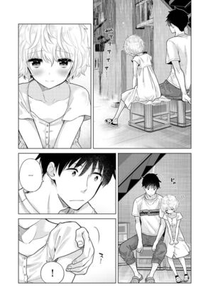 Noraneko Shoujo to no Kurashikata Ch. 30 | How to Live With A Noraneko Girl Ch. 30 Page #13