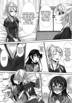Love Love Page #13
