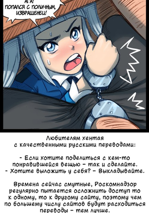 Kanojo de Ippai 2 | Мою комнату захватила девушка! - Page 217