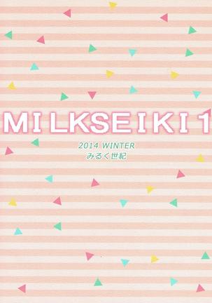 MILKSEIKI 1 Page #18