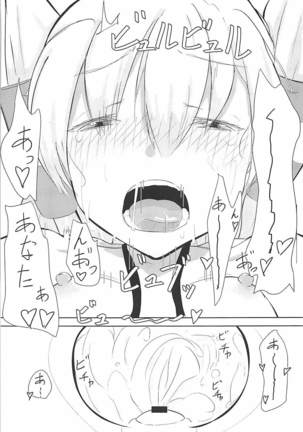 Ama-ama Love Love Amatsukaze H Hon - Page 20