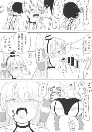 Ama-ama Love Love Amatsukaze H Hon - Page 15