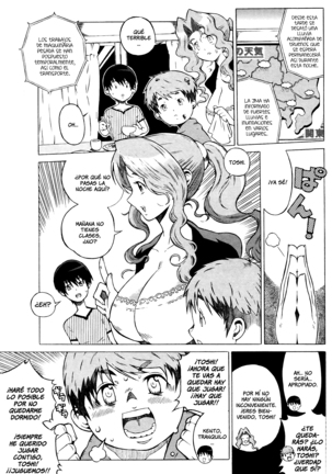 Frustration Saori-san Page #5