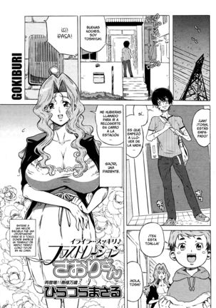 Frustration Saori-san Page #1