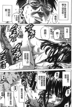 Kashiwazaki Miki wa Ironna Basho de Zenra Sanpo Shite Mita. - Page 99