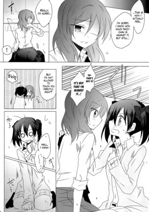 Lingerie Borderline Page #14