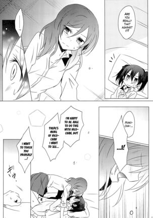 Lingerie Borderline Page #13
