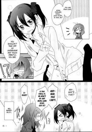 Image 11990442