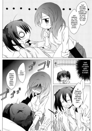 Lingerie Borderline Page #20