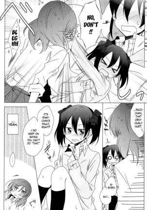 Image 11990439