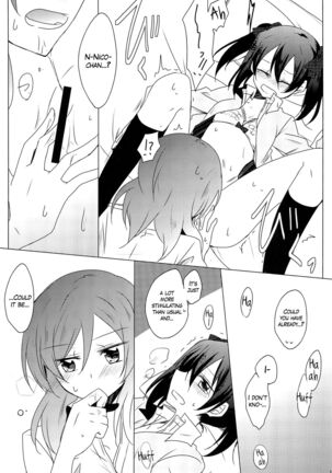 Lingerie Borderline Page #19