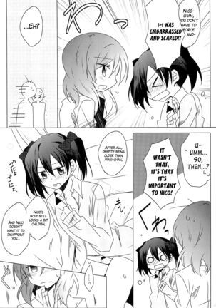 Lingerie Borderline Page #15