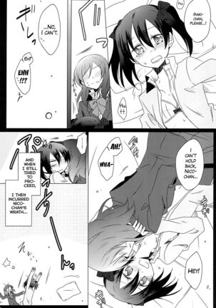 Image 11990441