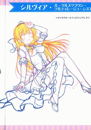 [SAGA PLANETS] Kin-iro Loveriche&Kin-iro Loveriche -Golden Time- Visual Fan Book MELONBOOKS Only Bought Special Unreleased Roughs Book