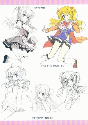 [SAGA PLANETS] Kin-iro Loveriche&Kin-iro Loveriche -Golden Time- Visual Fan Book MELONBOOKS Only Bought Special Unreleased Roughs Book
