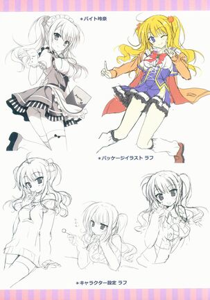 [SAGA PLANETS] Kin-iro Loveriche&Kin-iro Loveriche -Golden Time- Visual Fan Book MELONBOOKS Only Bought Special Unreleased Roughs Book - Page 7