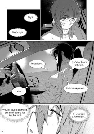 Futaba no Ohanashi Matome 3 - The Story of Futaba 3 - Page 76