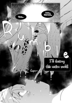 Futaba no Ohanashi Matome 3 - The Story of Futaba 3 Page #190