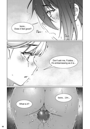 Futaba no Ohanashi Matome 3 - The Story of Futaba 3 Page #82