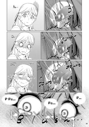 Futaba no Ohanashi Matome 3 - The Story of Futaba 3 Page #15