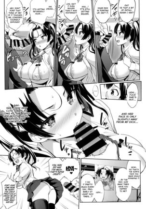 Nukii-san Shikorare Chance | A Chance to Fap to Nukii-san Page #8