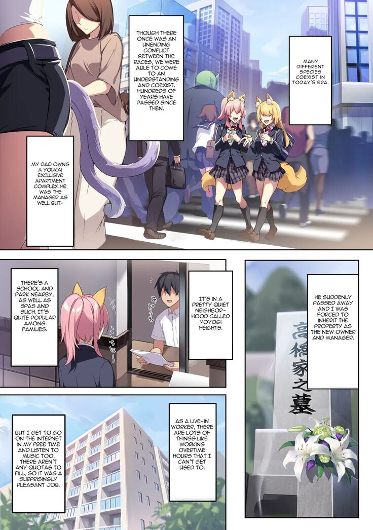 Hitozukiai Ga Nigate Na Miboujin No Yukionna-San To Noroi No Yubiwa
