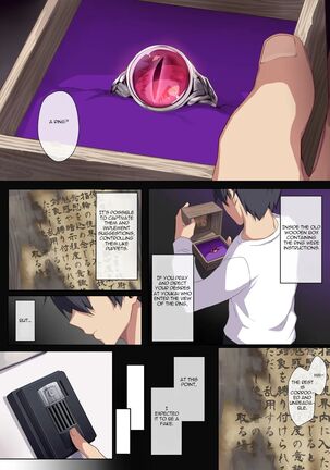 Hitozukiai Ga Nigate Na Miboujin No Yukionna-San To Noroi No Yubiwa - Page 12