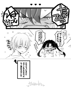 Image 3926812
