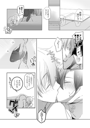 Image 3926805