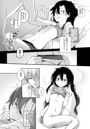 Image 3926809