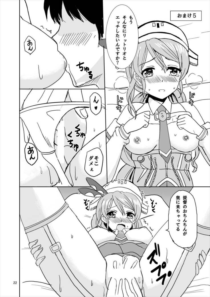Kan Musume Hana Monogatari
