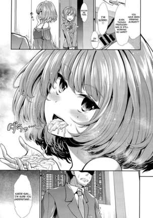 CINDERELLA ECSTASY Megami no Tawamure Page #12
