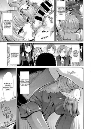 CINDERELLA ECSTASY Megami no Tawamure Page #8