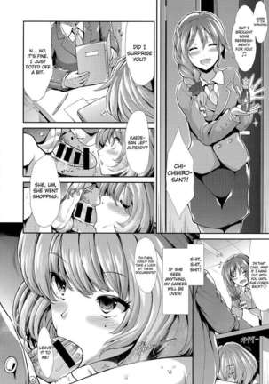 CINDERELLA ECSTASY Megami no Tawamure Page #9