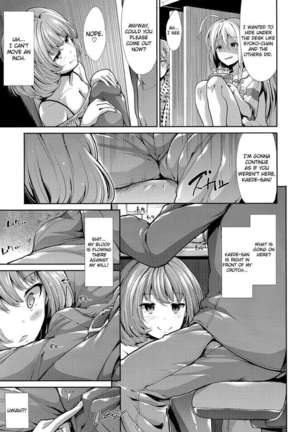CINDERELLA ECSTASY Megami no Tawamure Page #6