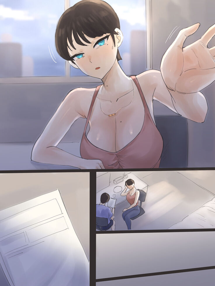Yuj