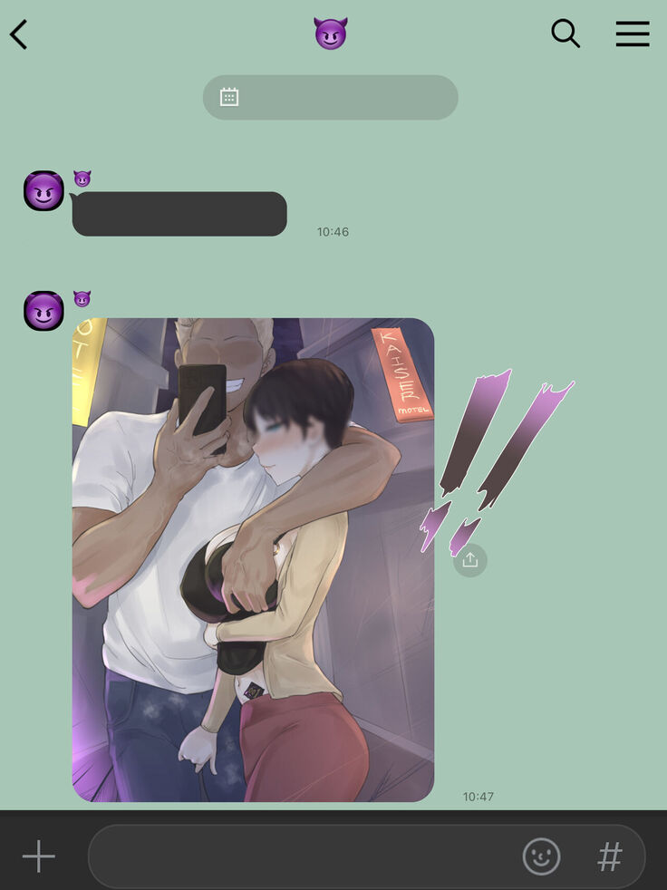 Yuj
