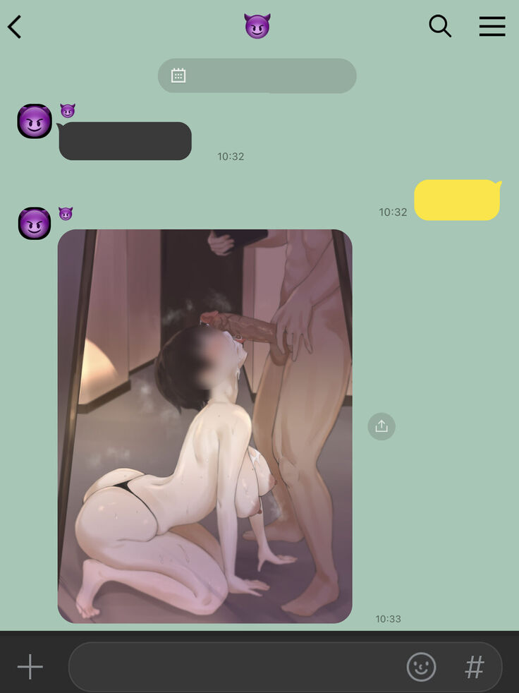 Yuj