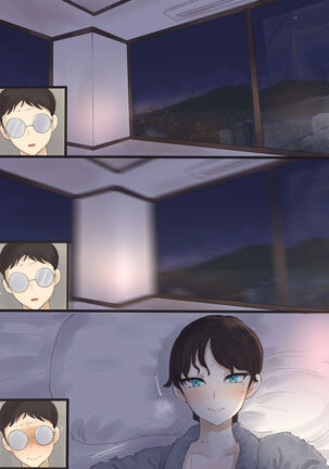 Yuj Page #71