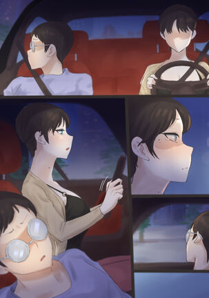 Yuj Page #56
