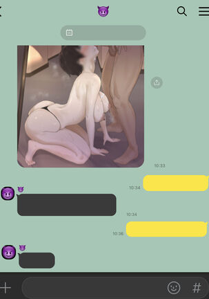 Yuj Page #63
