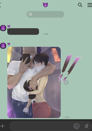 Yuj Page #69