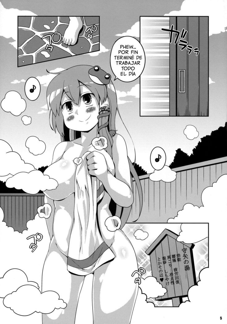 Sanae Onsen