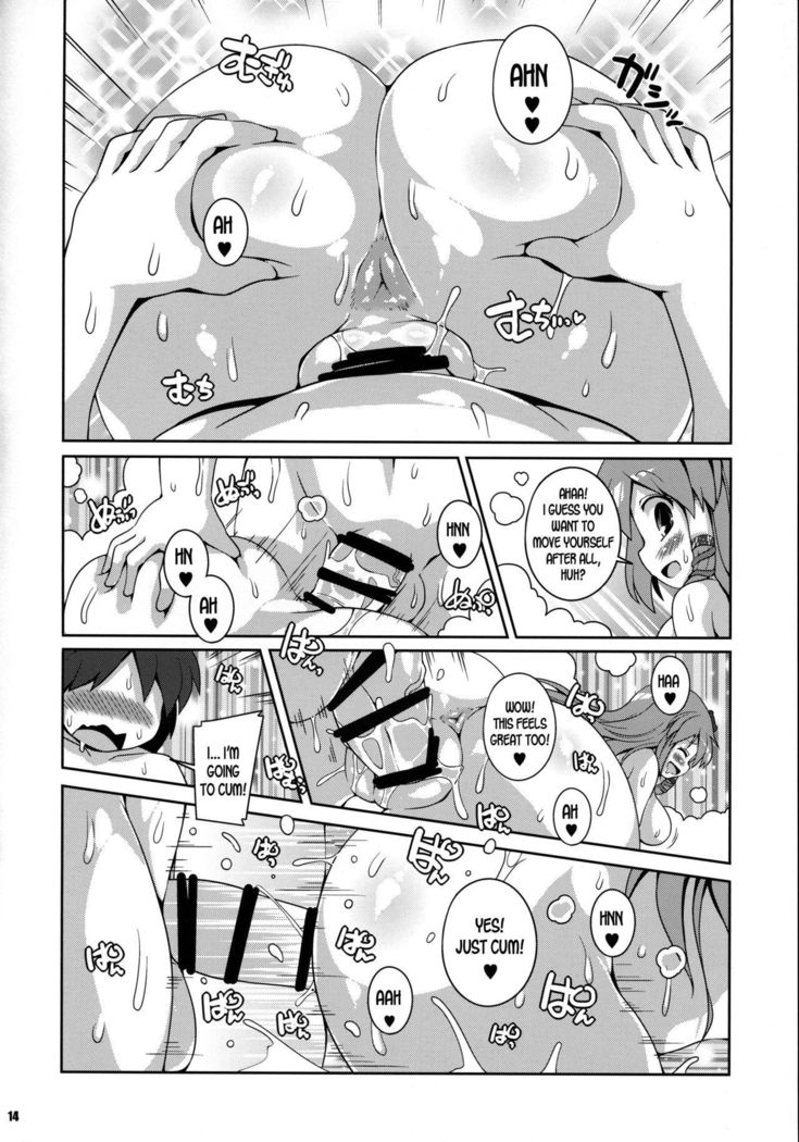 Sanae Onsen