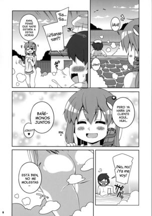 Image 7332615