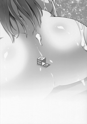 Sanae Onsen Page #18