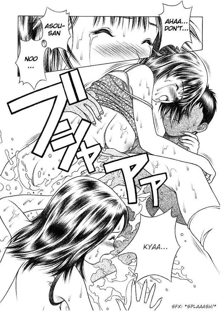 I s - Iori and Aiko